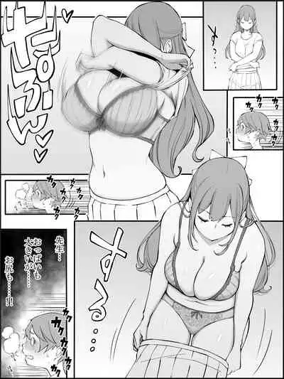 fanbox Boku ni Harem SeFri ga Dekita Riyuu Tsudzuki 01-10