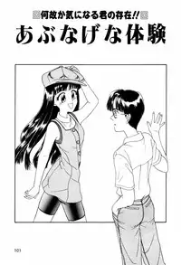 [ANYAKUNIN] LOVE NAVIGATION