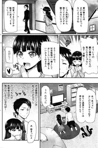 COMIC Hana-Man 2016-02