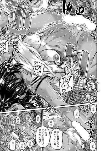 COMIC Penguin Club 2023-05