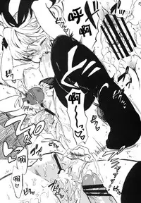 (C83) [Ponzu Ame (Amezawa Koma)] Himeko-chan ni Onegai desu 2 [Chinese] [Lolipoi汉化组]