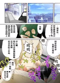 [Nightmare Express-Akumu no Takuhaibin-] Yokubou Kaiki Dai 408 Shou -Odosareta Bijin Futari New-Half Goukanma ga Kuro-gal o Nakadashi Rape FUCK- [Chinese] [有条色狼汉化]