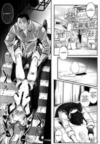 (C87) [Cyclone (Izumi, Reizei)] A-HAAAH (Rakuen Tsuihou -Expelled from Paradise-) [English] {doujin-moe.us}