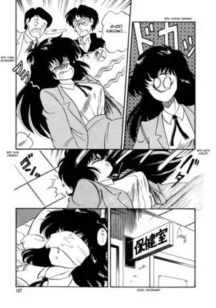 BishouJo Henshin Densetsu