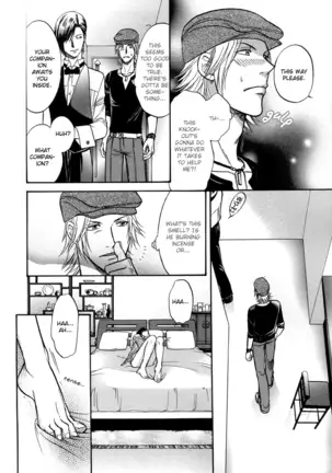 A Sex Therapist - First and Last Man (Karte 3)