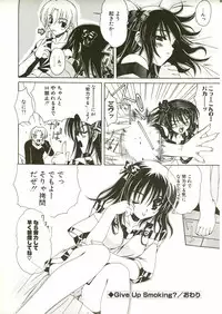 [Lapis Lazuli] Loving!