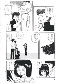 [Kazusa Shima] Dream Item Remix