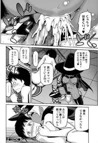 Comic JSCK Vol.1 2015-11