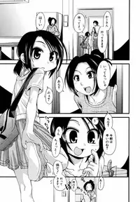 Comic ino. [2008-10] Vol.05