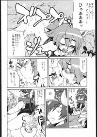 [Nude Restaurant] Tsuri Me de Kemonomimi no Onnanoko te Sutekihon (Various)