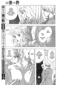 Mist Magazine(Ladies Comics) (1998)