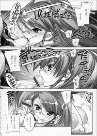 (C87) [Kashiwa-ya (Hiyo Hiyo)] HOTDogPARTY2 (Gakuen Mokushiroku Highschool of the Dead)