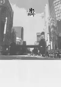 (Hyattou Ryouran ~Kimi no Heart o Shirahadori~ Izumi no Kuni Ensei San) [Syupa! (Makiron)] Akiba to Mikazuki , Ato Shitto. | 秋叶原与三日月、以及嫉妒。 (Touken Ranbu) [Chinese] [月下鹤吟汉化组]