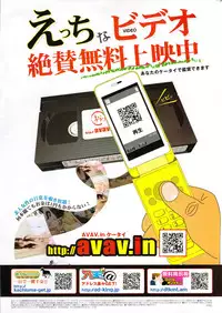 COMIC Shitsurakuten 2009-08