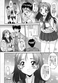 COMIC Tenma 2012-12