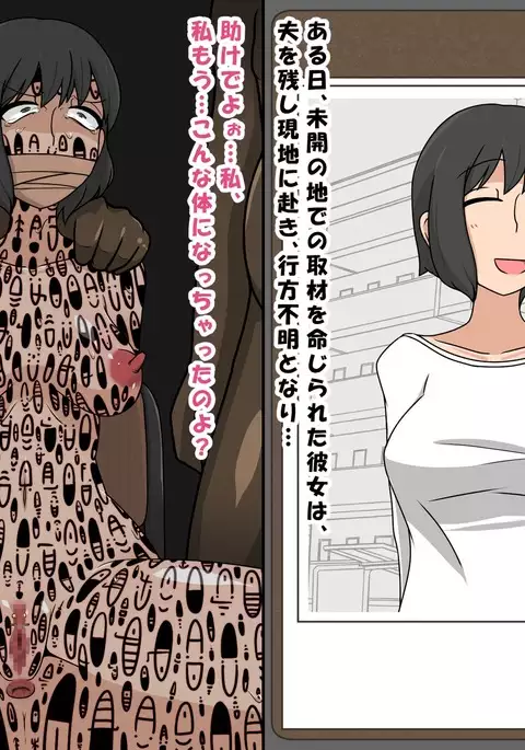 Buzokuiri Shita Onna-tachi -Hataraku Josei-hen