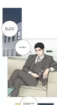 [The Jinshan] Sadistic Beauty Ch.1-30 [Chinese] [17汉化]