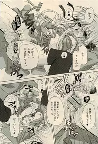 COMIC RiN 2009-04 Vol.52