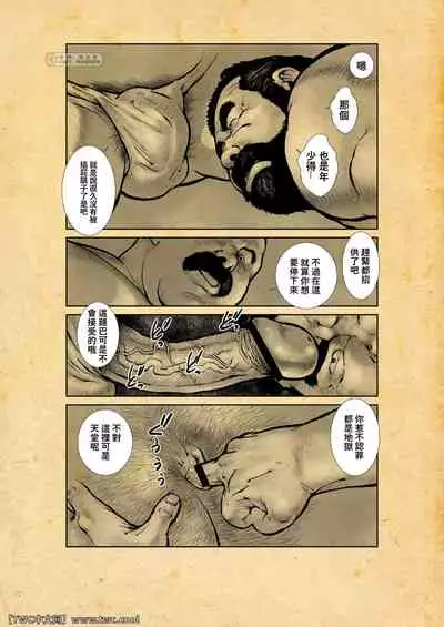 [Ebisuya (Ebisubashi Seizou)] Oshiire Fushiana Otokoana [Chinese] [同文城]