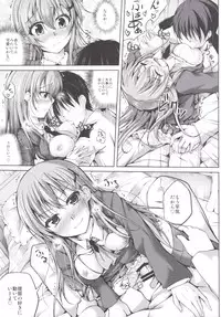 [Ajisaihuumitei (Maineko Ruru)] Koiiro Moyou 10 (Kantai Collection -KanColle-) [Digital]