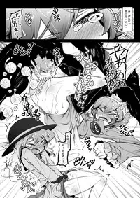 [Narumiya (Narumiya)] Satori Wan Wan Soushuuhen (Touhou Project) [Digital]