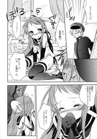 (SC63) [Bicolor (Kuroshiro Neko)] Samidare-chan Peropero (Kantai Collection -KanColle-)