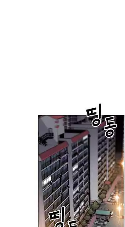 Housekeeper [Neck Pillow, Paper] Ch.30/49 [English] [Manhwa PDF]