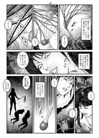 [Nightmare Express -Akumu no Takuhaibin-] Yokubou Kaiki Dai 542 Shou -Kyousei Josou Bishounen Kousoku Daruma Acme Jigoku Yuki Dai 3 wa - W Otokonoko Seme-