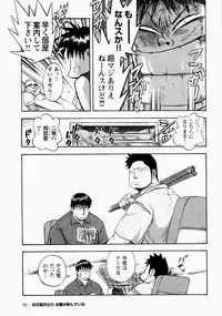 [Senkan Komomo] The Sun is Calling