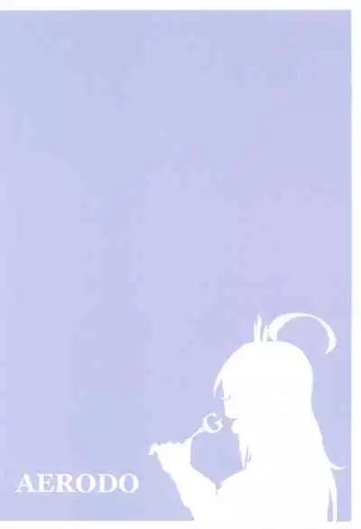 Nakayoshi Bishokuden