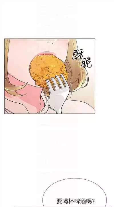 [夜行星 & 柚子] 重考生 1-110 官方中文（完結）