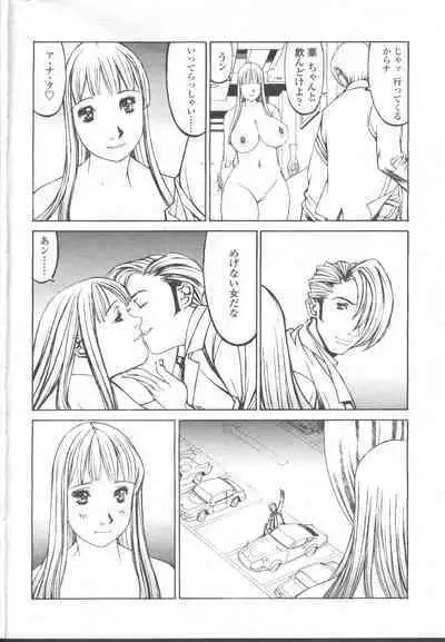 COMIC Momohime 2001-11