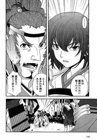 Sengoku Rance Chp 00-04