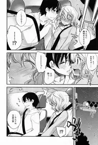 COMIC Anthurium 013 2014-05