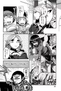 [Hinase Aya] Moe Mani