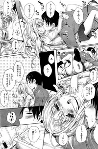 COMIC HOTMiLK 2012-07