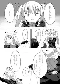 [mochi*mochi (Kagamino Mochiko)] One Frame in the Loop (Little Busters!) [Digital]