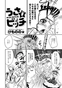 COMIC Anthurium 022 2015-02