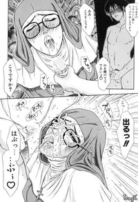 [Yamaoka Koutetsurou] H