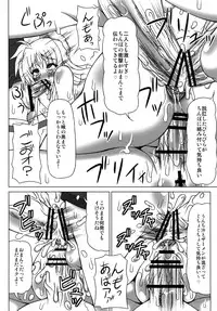 [REDBELL (Akazawa Fuyuki)] Bukkake Semen Kanchou! ~Konnani Nomenaitsu~ (Mahou Shoujo Lyrical Nanoha) [Digital]