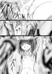 [Dende] Fushigi Sekai -Mystery World- Nonona 30 ~Sayuri-chan Ganbaru, Shikai no Daiin Maou no Arata naru Kyoufu~