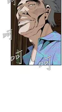 Take a Peek 偷窥 Ch.39~43 [Chinese]