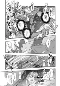 (C90) [Article 60 of Criminal Code (Shuhan)] Mika no Koto ga Suki Sugiru. (Mobile Suit Gundam Tekketsu no Orphans)