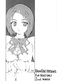 (C71) [RADIOSTAR (Kudou Hiroshi)] Eine Kleine Nachtrouble. (To LOVE-Ru)