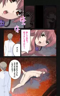 [Mink] [Full Color Seijin Han] Yakin Byoutou・Ni ope:04 Complete Ban [Digital]