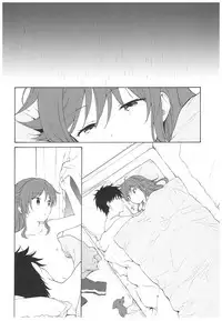 (C93) [Fuka Fuka (Sekiya Asami)] Ame no Ondo (Qualidea Code) [Chinese] [靴下汉化组]