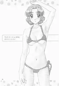 [Polorinken (Polorinken)] Love and dream are back (Sentimental Graffiti)