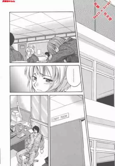 [Nagare Ippon] doubles [Chinese]