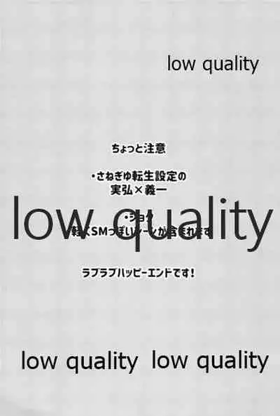 大人には敵わない