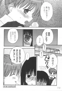 [yume] Comic Moog 2006-06